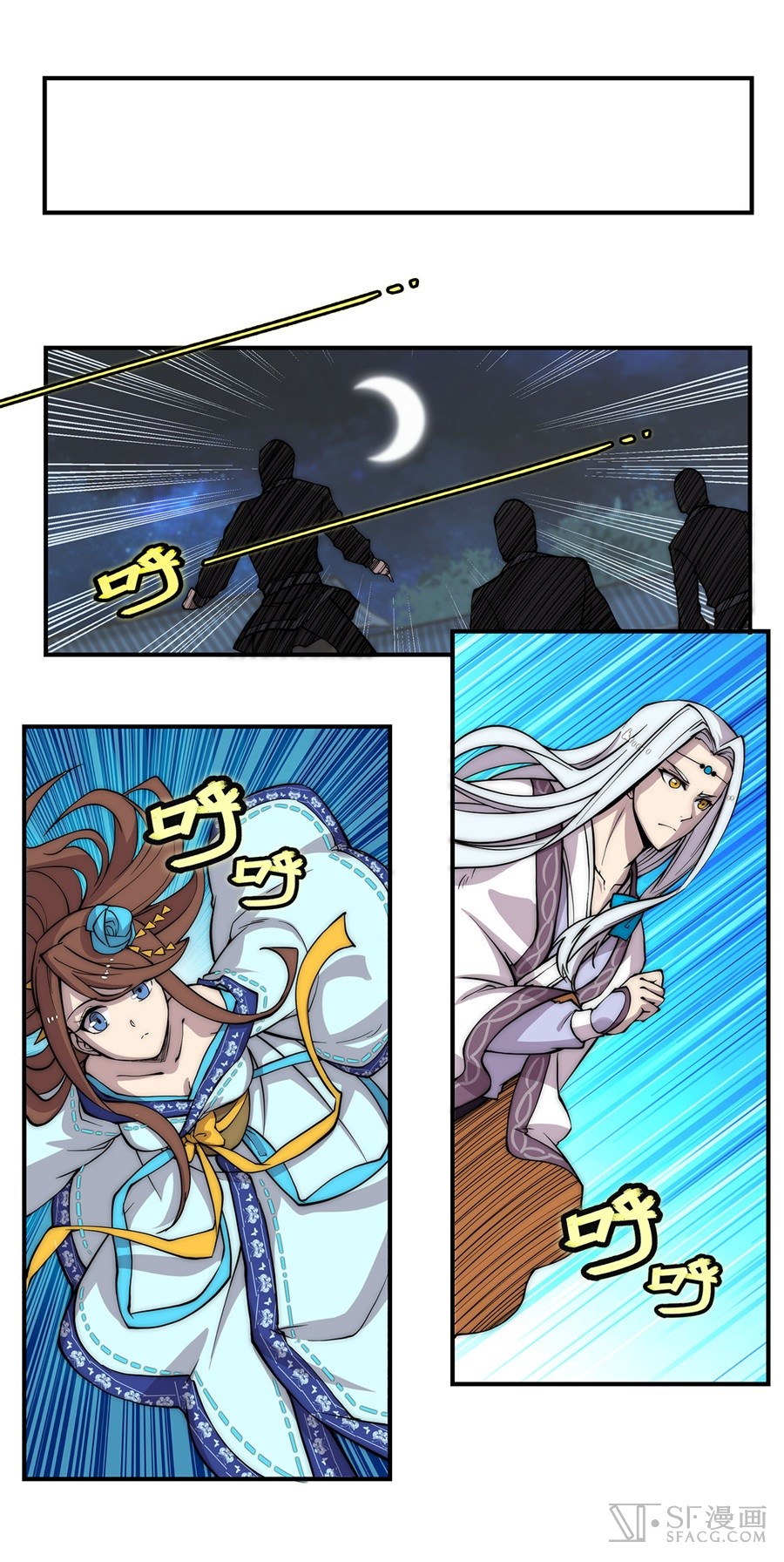 The Master of Martial Arts Retired Life Chapter 44 page 60 - Chapter 44