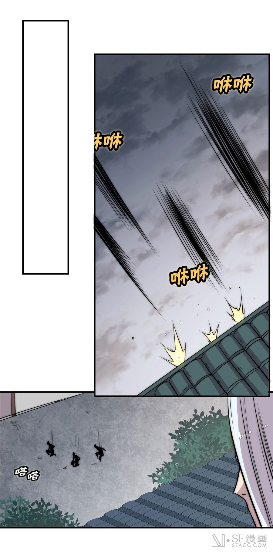 The Master of Martial Arts Retired Life Chapter 44 page 64 - Chapter 44