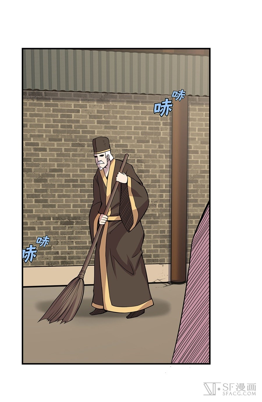 The Master of Martial Arts Retired Life Chapter 44 page 7 - Chapter 44