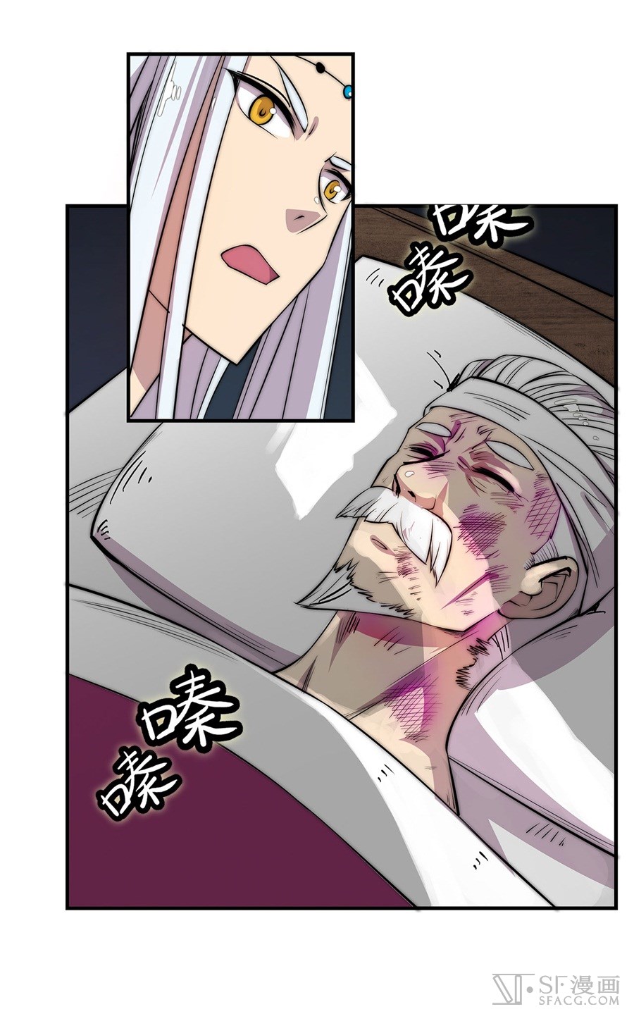 The Master of Martial Arts Retired Life Chapter 45 page 30 - Chapter 45