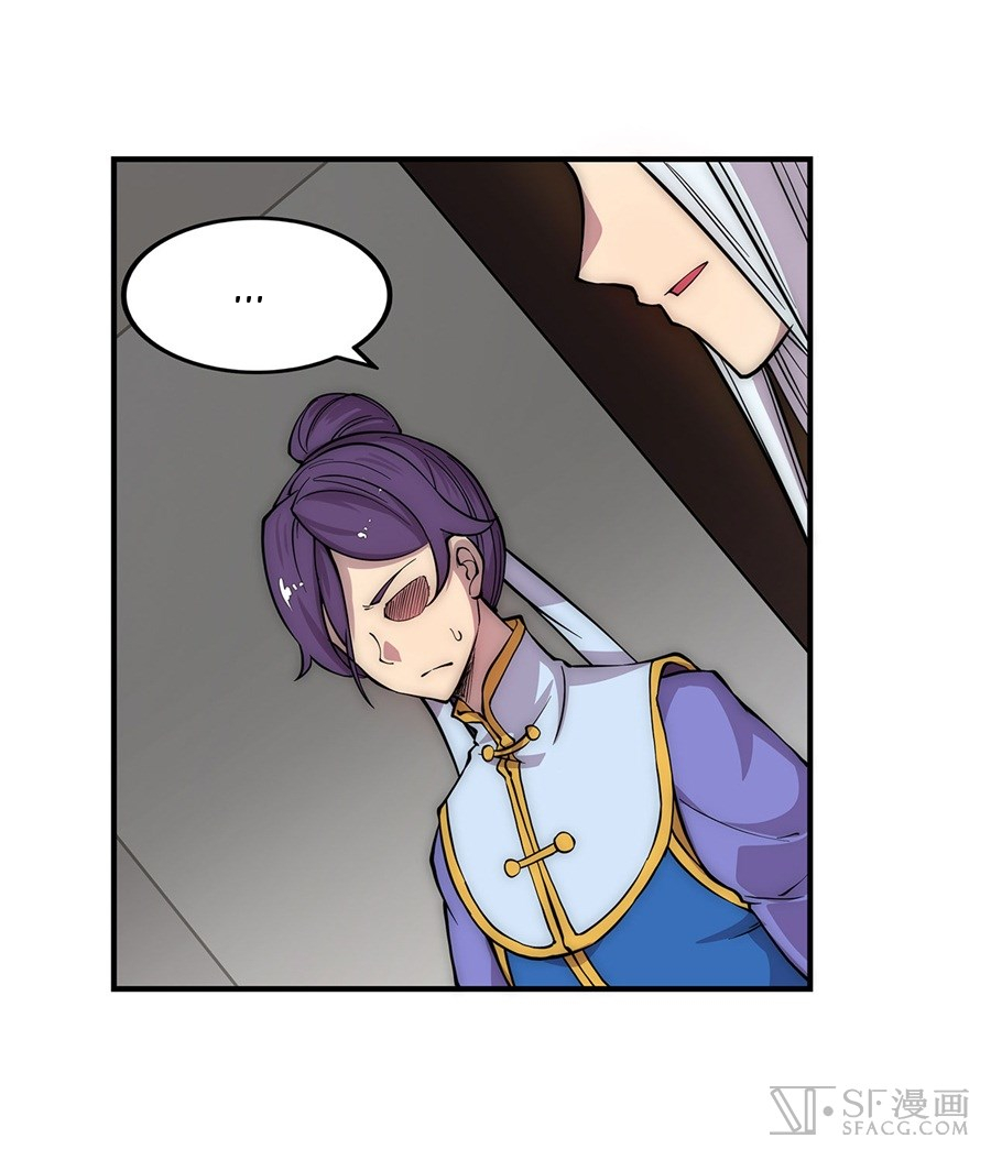 The Master of Martial Arts Retired Life Chapter 45 page 37 - Chapter 45