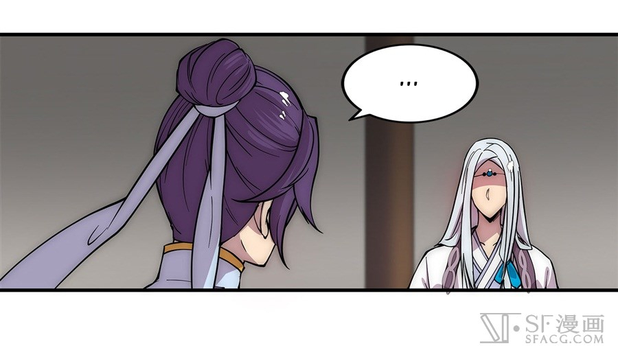 The Master of Martial Arts Retired Life Chapter 45 page 40 - Chapter 45