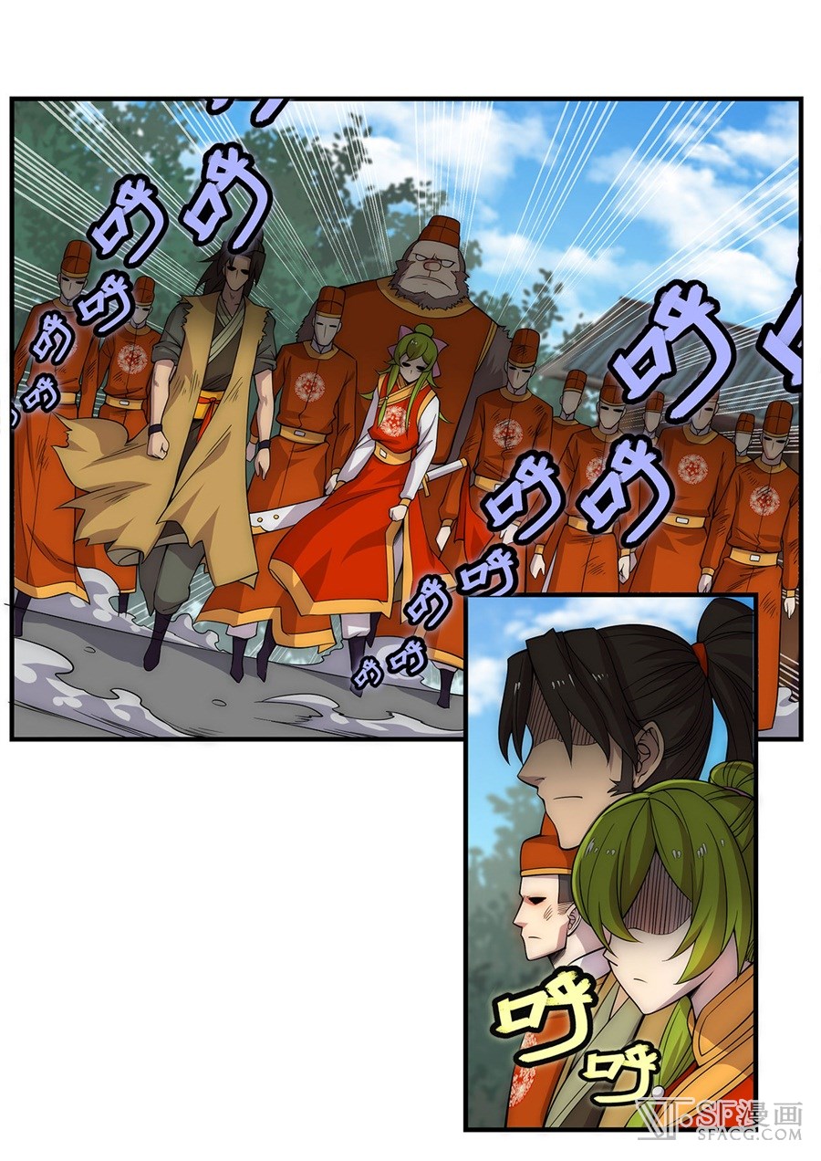 The Master of Martial Arts Retired Life Chapter 45 page 49 - Chapter 45