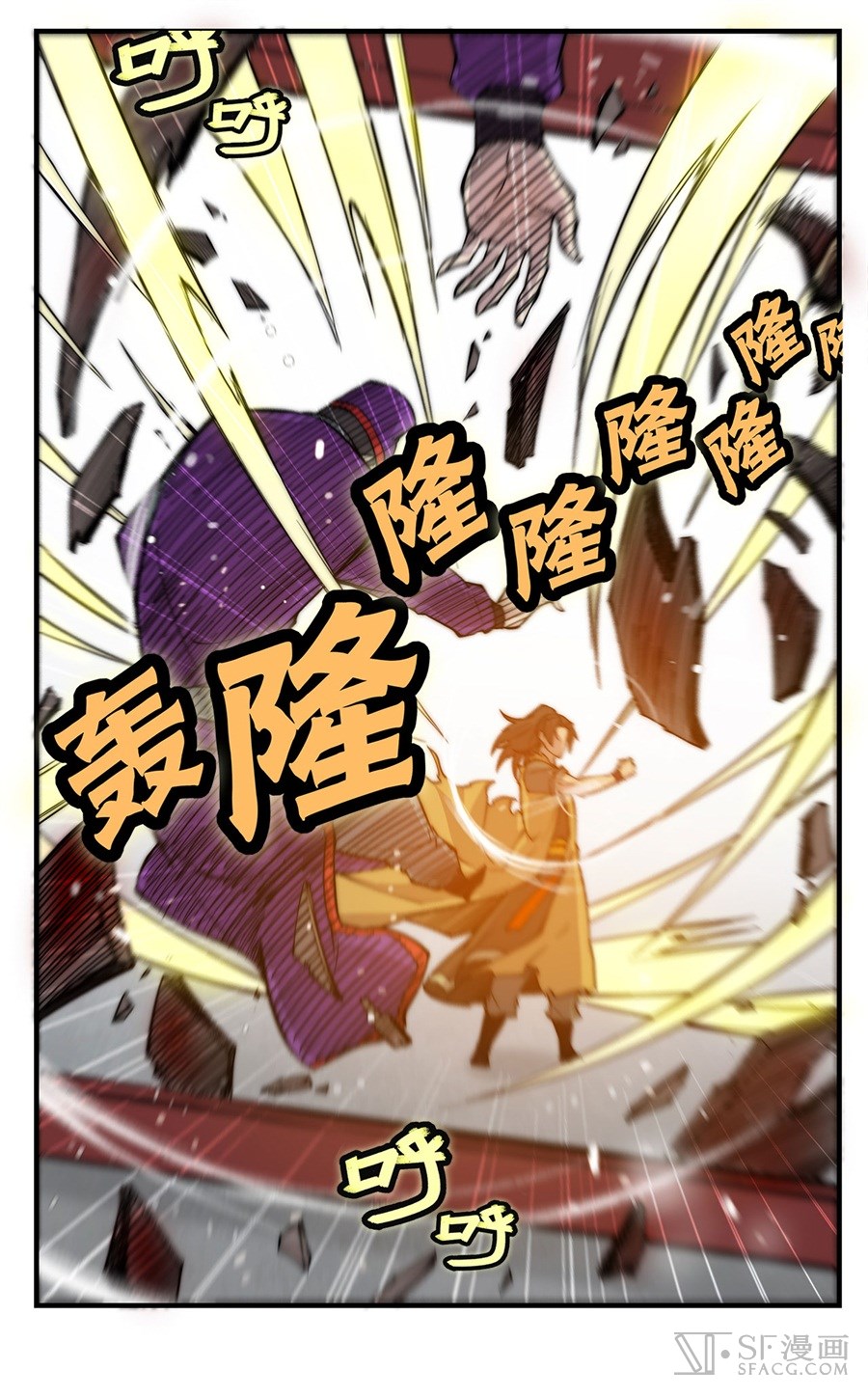 The Master of Martial Arts Retired Life Chapter 45 page 57 - Chapter 45