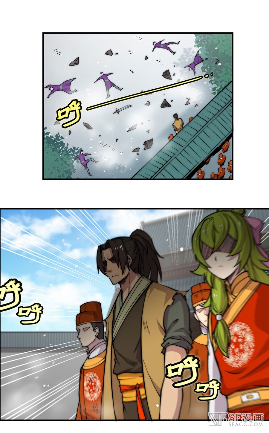 The Master of Martial Arts Retired Life Chapter 45 page 58 - Chapter 45
