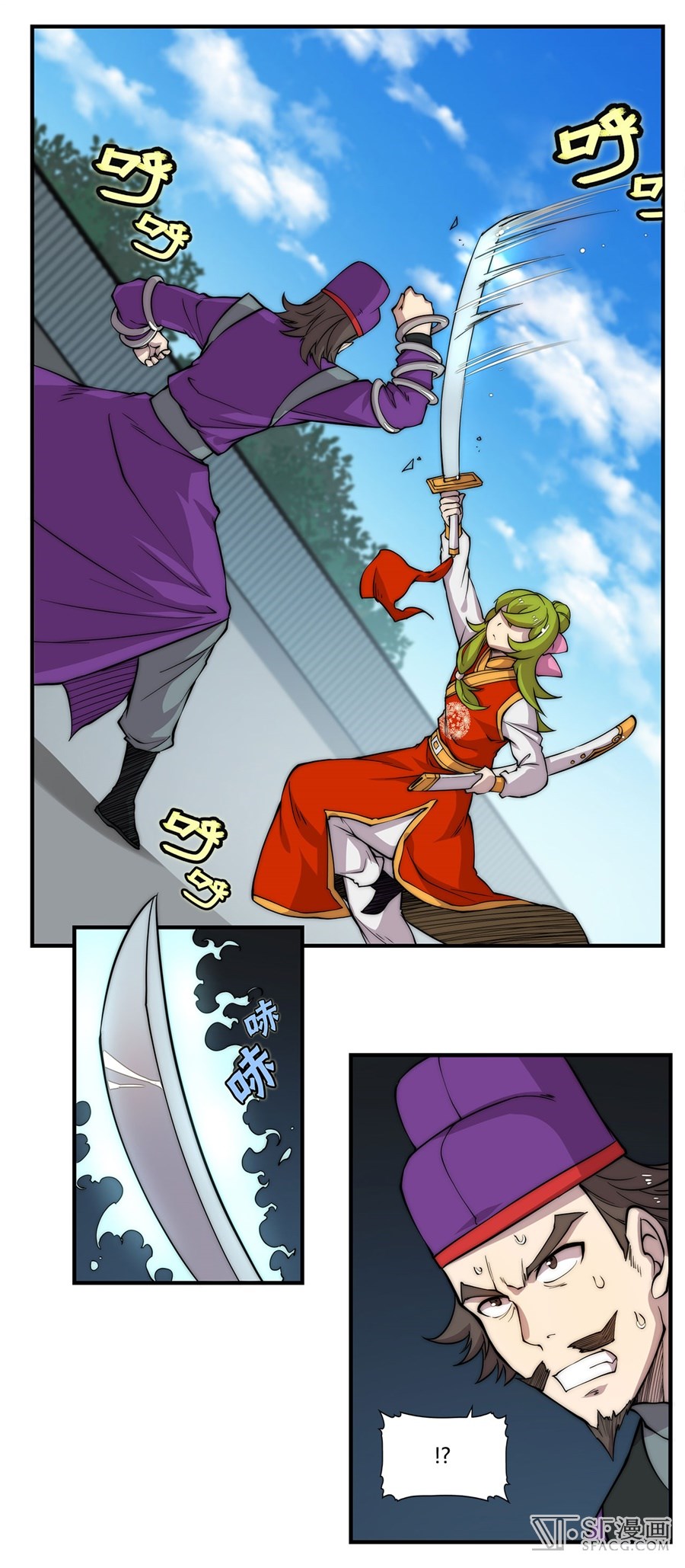 The Master of Martial Arts Retired Life Chapter 46 page 13 - Chapter 46