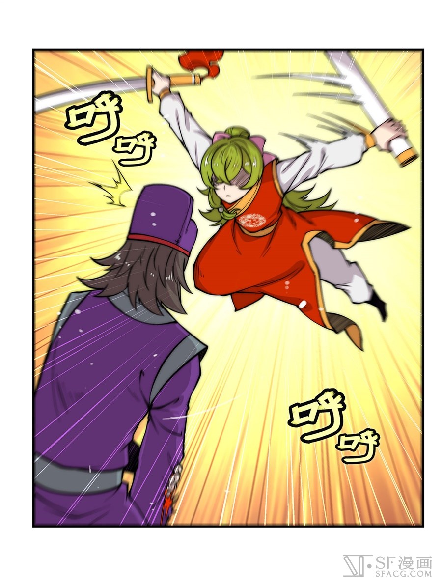 The Master of Martial Arts Retired Life Chapter 46 page 18 - Chapter 46