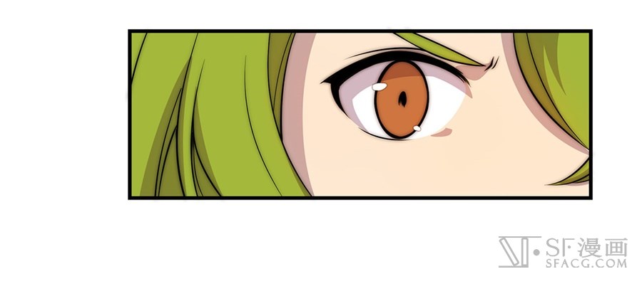 The Master of Martial Arts Retired Life Chapter 46 page 34 - Chapter 46