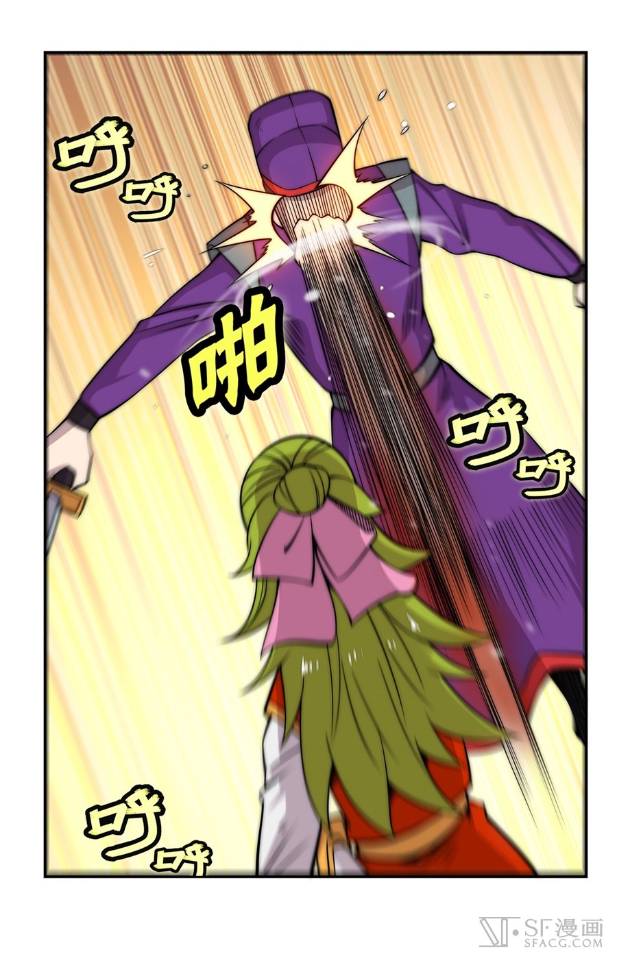 The Master of Martial Arts Retired Life Chapter 46 page 35 - Chapter 46