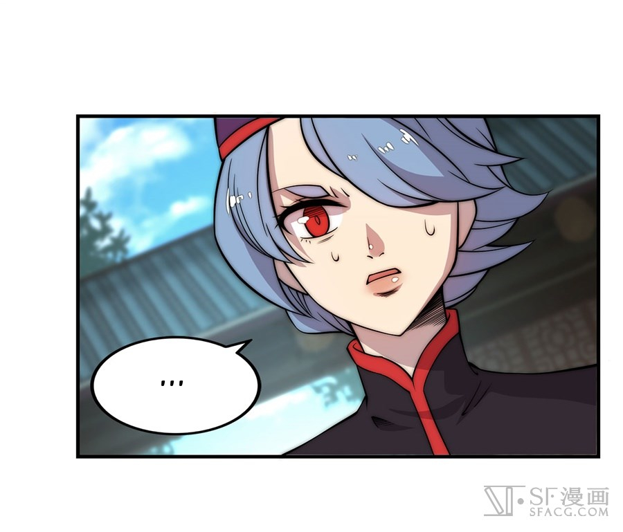 The Master of Martial Arts Retired Life Chapter 46 page 38 - Chapter 46