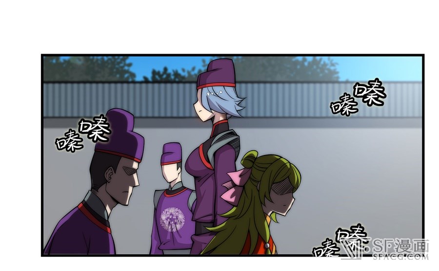 The Master of Martial Arts Retired Life Chapter 46 page 39 - Chapter 46