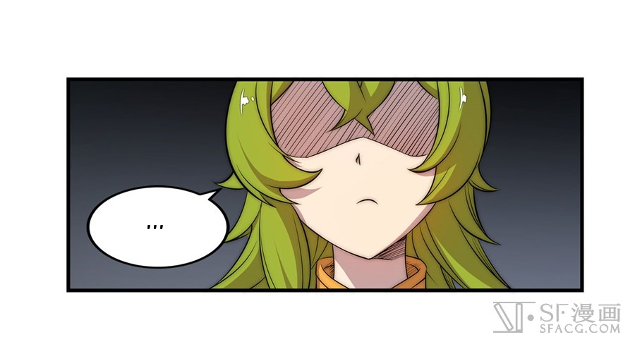 The Master of Martial Arts Retired Life Chapter 46 page 4 - Chapter 46
