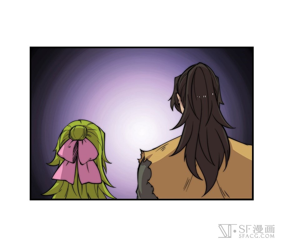 The Master of Martial Arts Retired Life Chapter 46 page 41 - Chapter 46