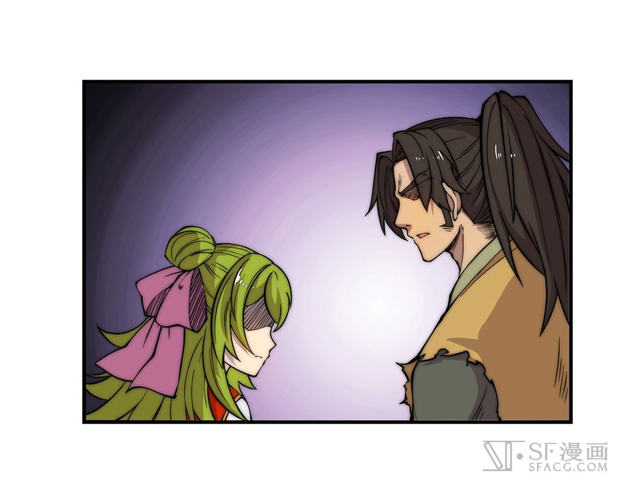 The Master of Martial Arts Retired Life Chapter 46 page 42 - Chapter 46