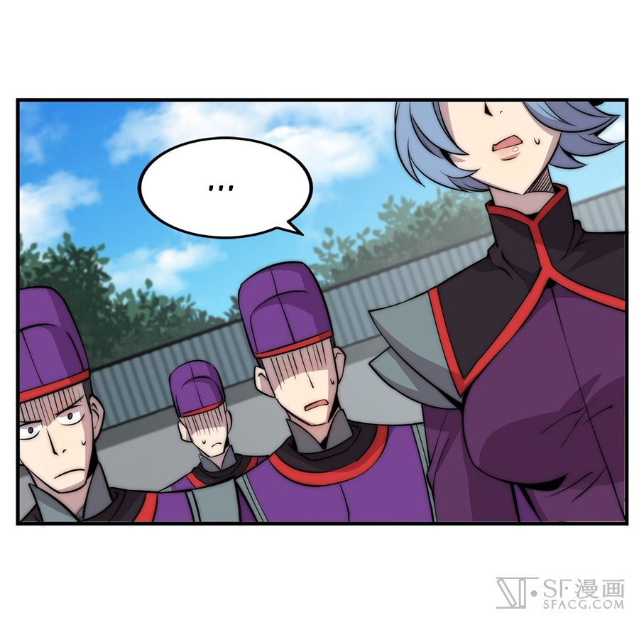 The Master of Martial Arts Retired Life Chapter 46 page 47 - Chapter 46
