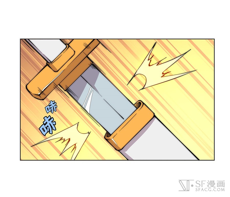 The Master of Martial Arts Retired Life Chapter 46 page 54 - Chapter 46