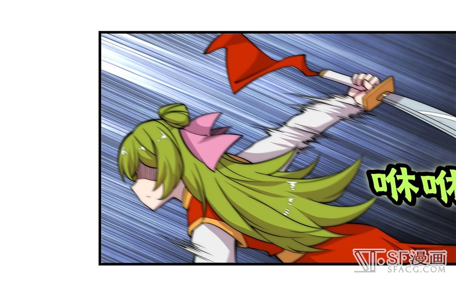 The Master of Martial Arts Retired Life Chapter 46 page 9 - Chapter 46