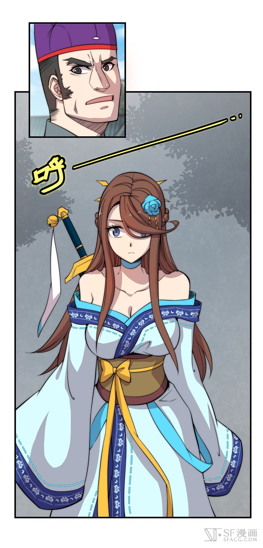 The Master of Martial Arts Retired Life Chapter 47 page 10 - Chapter 47