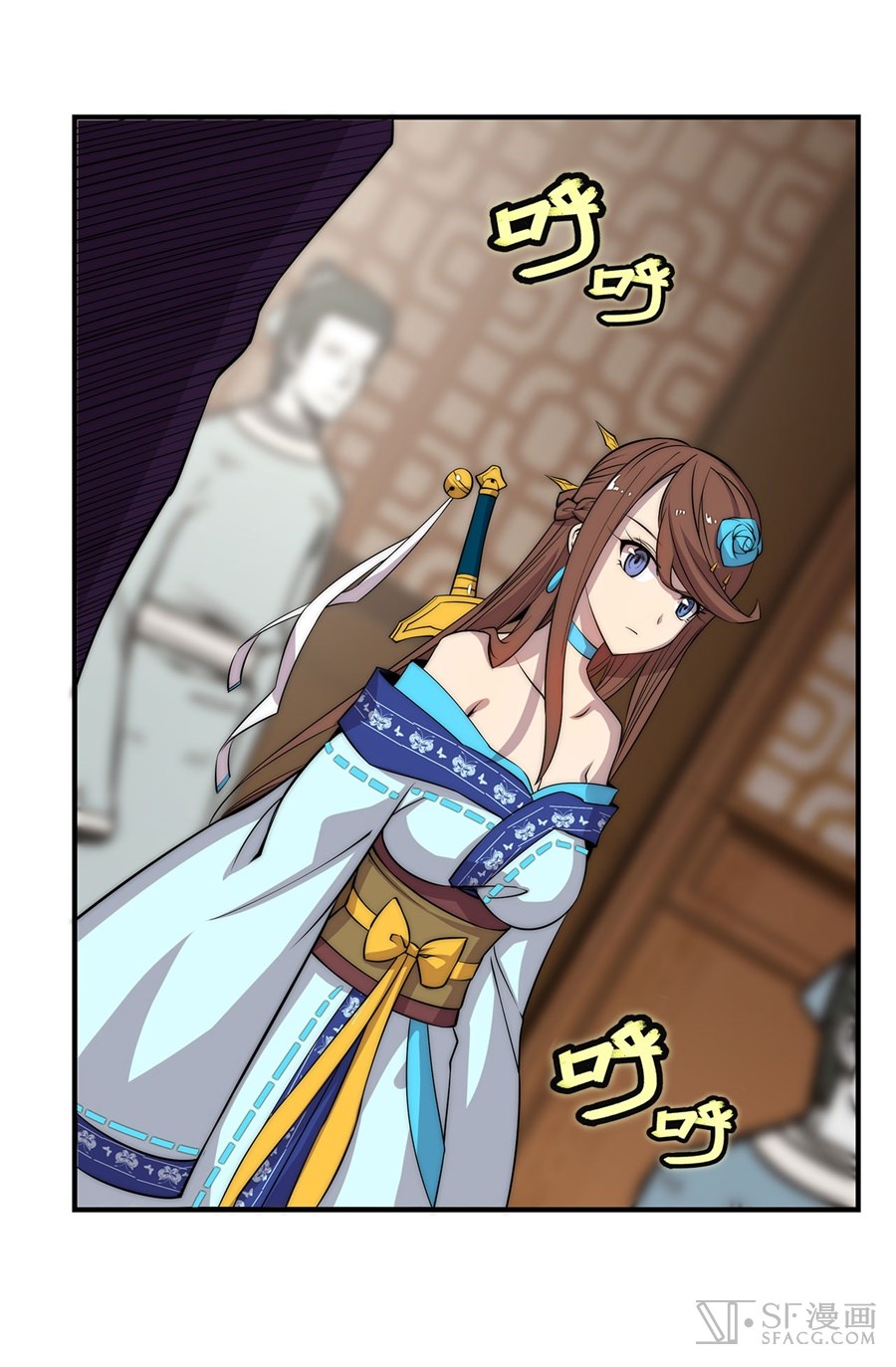 The Master of Martial Arts Retired Life Chapter 47 page 13 - Chapter 47