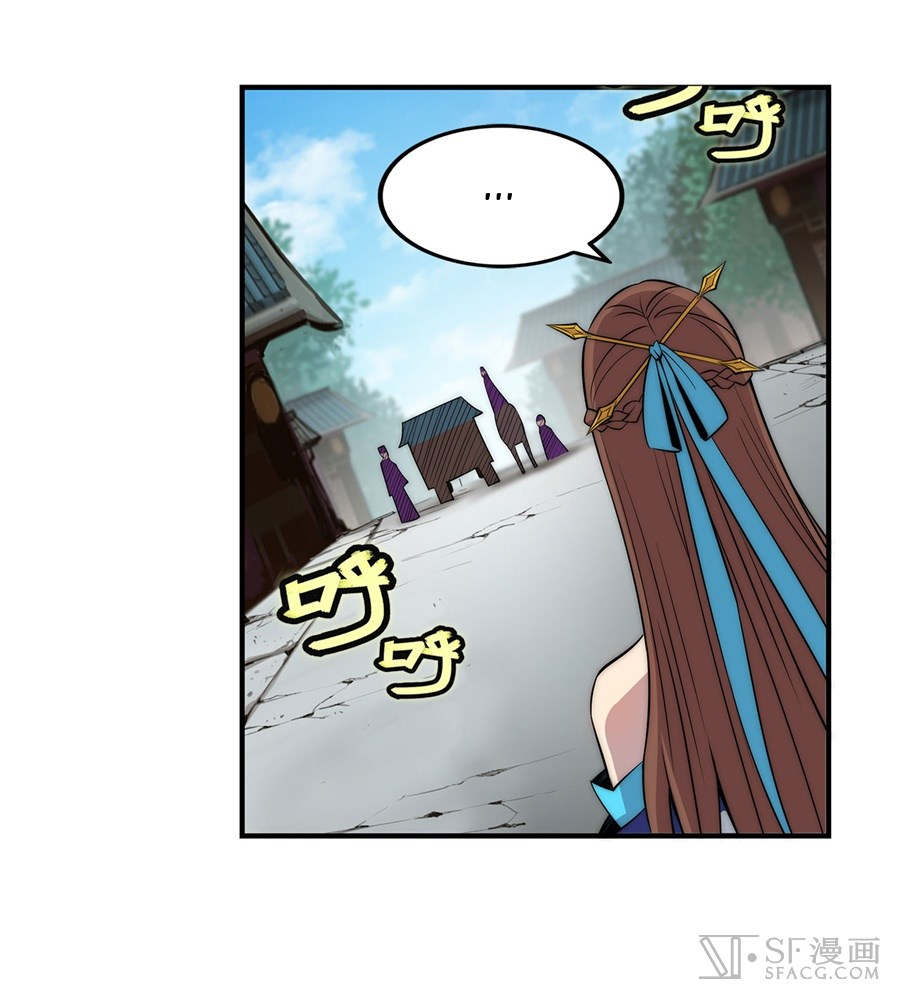 The Master of Martial Arts Retired Life Chapter 47 page 14 - Chapter 47