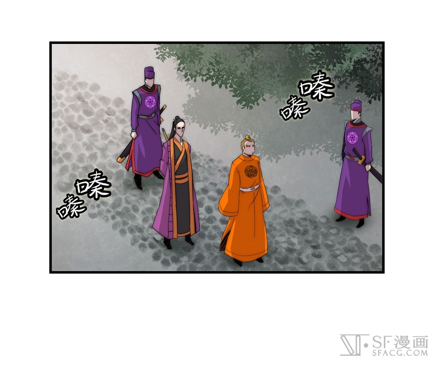 The Master of Martial Arts Retired Life Chapter 47 page 19 - Chapter 47