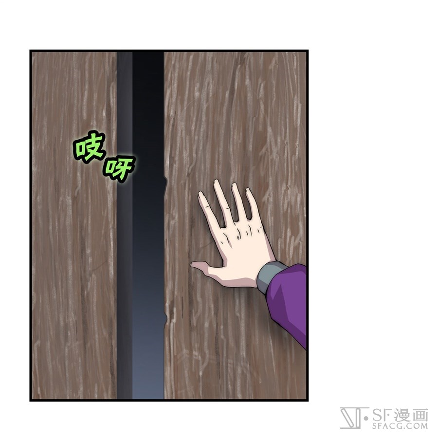 The Master of Martial Arts Retired Life Chapter 47 page 20 - Chapter 47