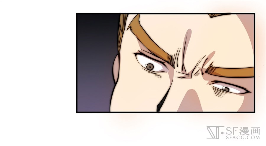 The Master of Martial Arts Retired Life Chapter 47 page 26 - Chapter 47
