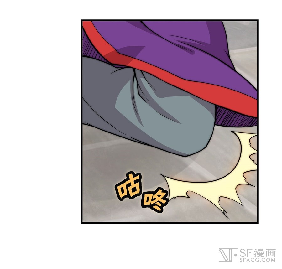 The Master of Martial Arts Retired Life Chapter 47 page 32 - Chapter 47