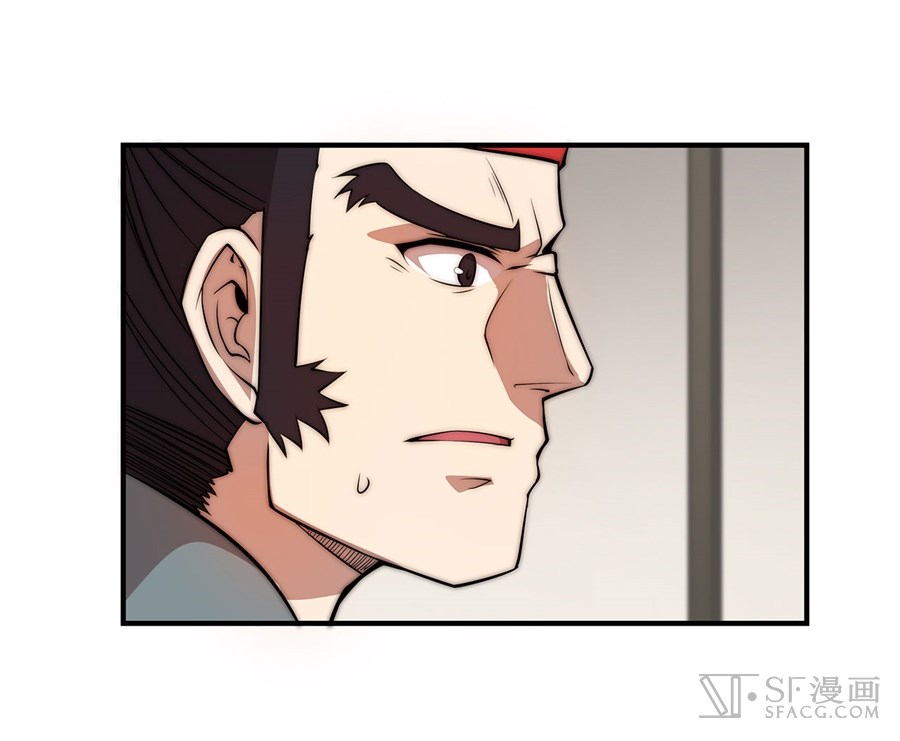 The Master of Martial Arts Retired Life Chapter 47 page 38 - Chapter 47