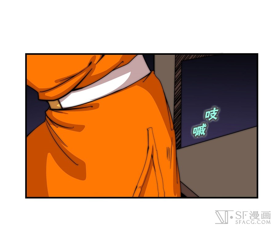 The Master of Martial Arts Retired Life Chapter 47 page 39 - Chapter 47