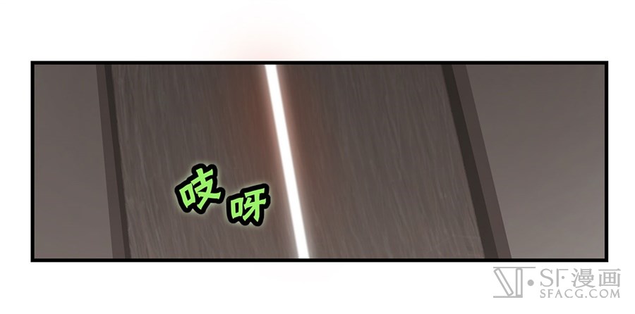 The Master of Martial Arts Retired Life Chapter 47 page 57 - Chapter 47