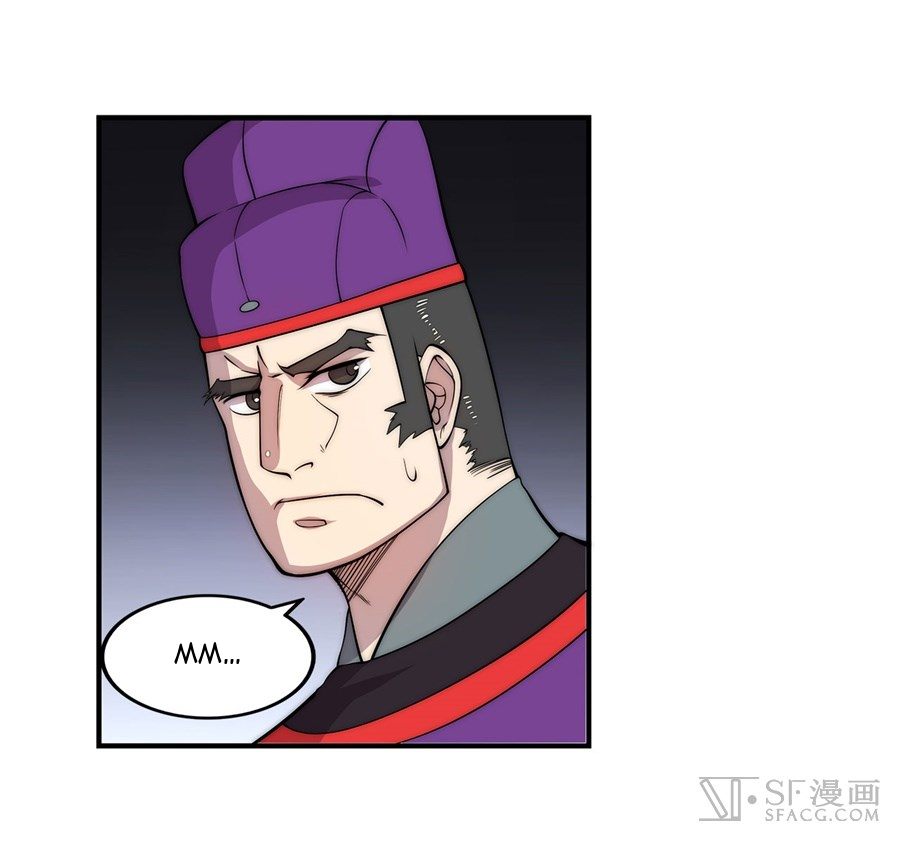 The Master of Martial Arts Retired Life Chapter 47 page 8 - Chapter 47