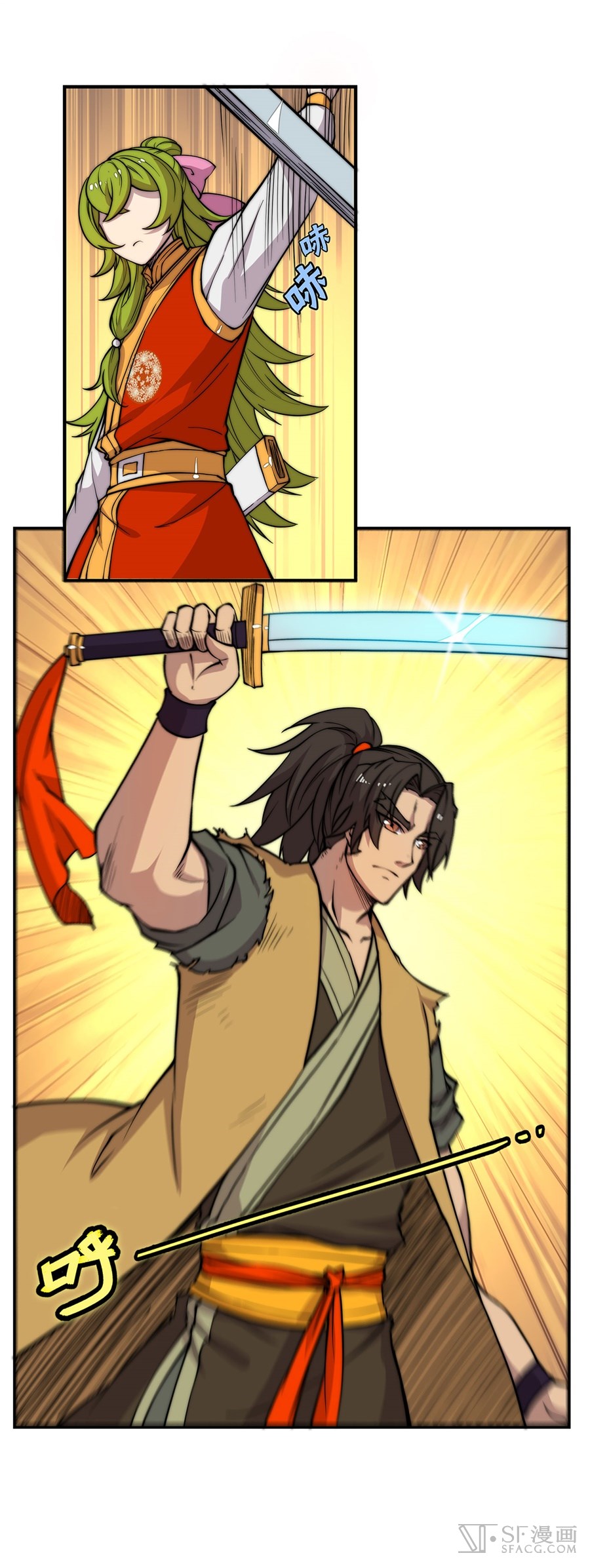 The Master of Martial Arts Retired Life Chapter 48 page 10 - Chapter 48