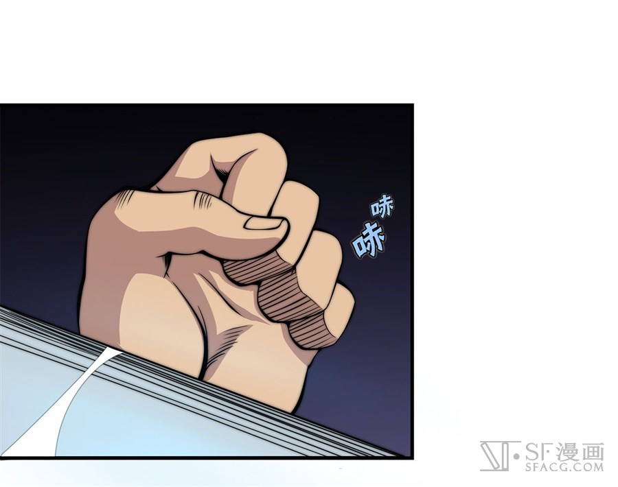 The Master of Martial Arts Retired Life Chapter 48 page 11 - Chapter 48