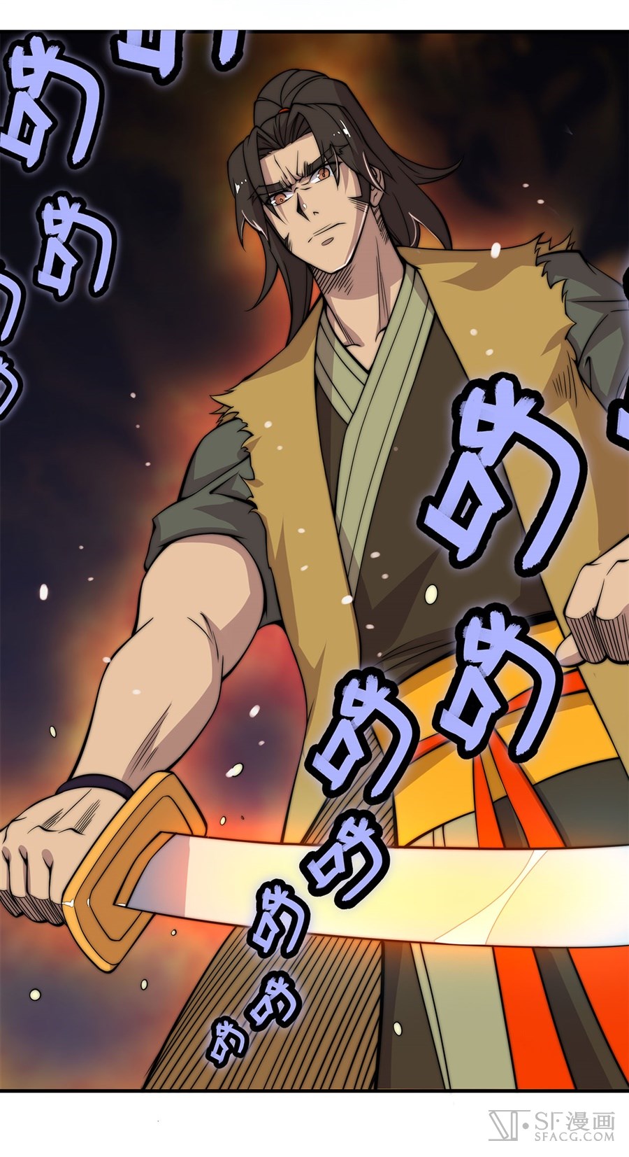 The Master of Martial Arts Retired Life Chapter 48 page 13 - Chapter 48