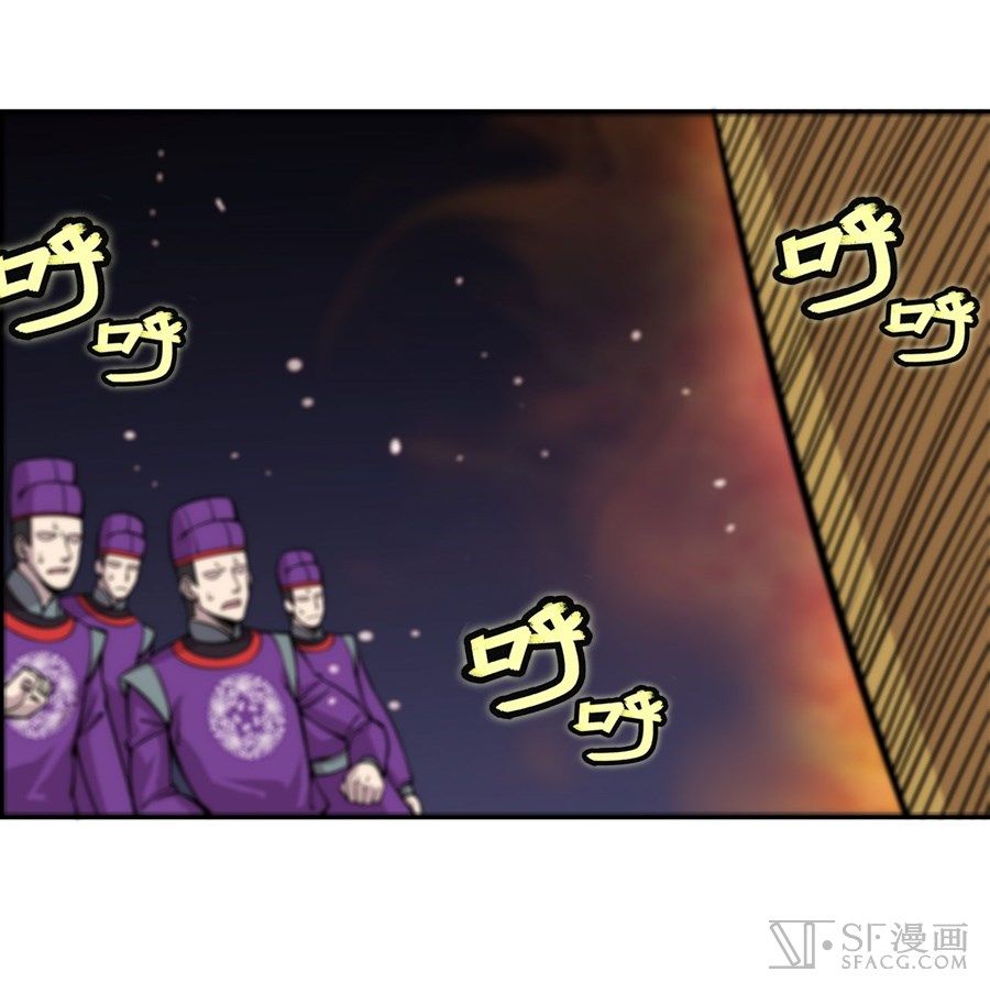 The Master of Martial Arts Retired Life Chapter 48 page 14 - Chapter 48