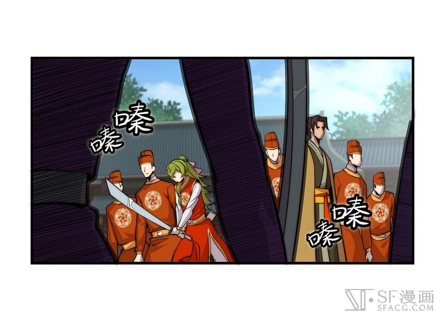 The Master of Martial Arts Retired Life Chapter 48 page 2 - Chapter 48