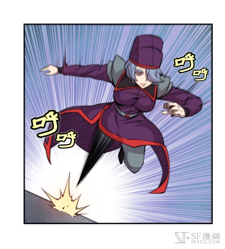 The Master of Martial Arts Retired Life Chapter 48 page 20 - Chapter 48