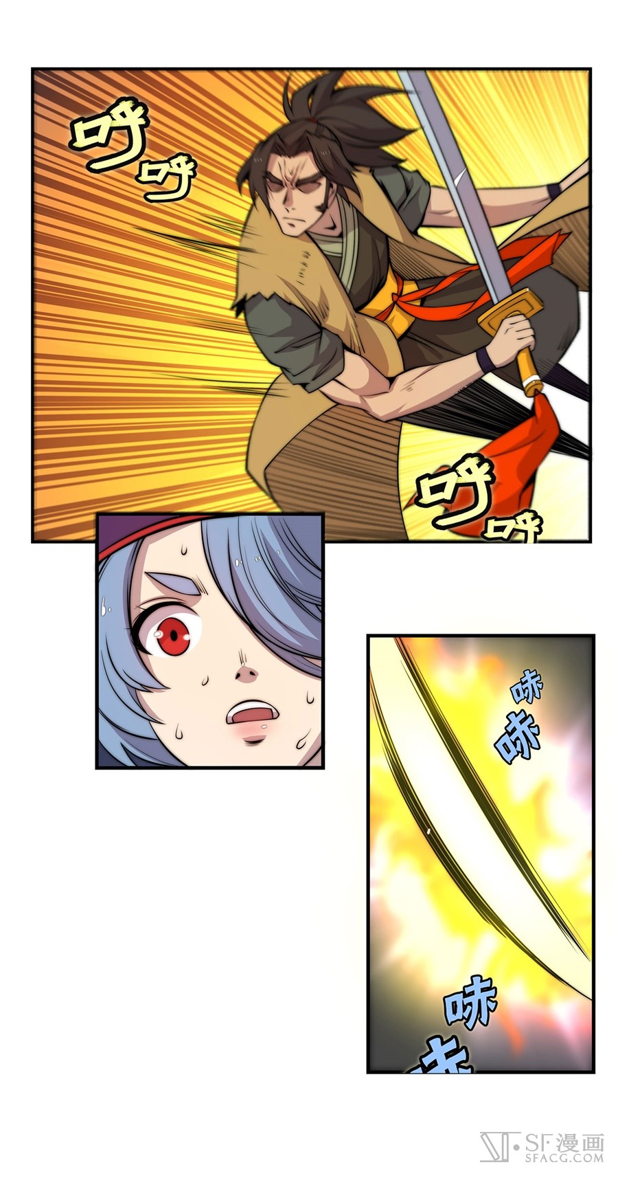 The Master of Martial Arts Retired Life Chapter 48 page 21 - Chapter 48