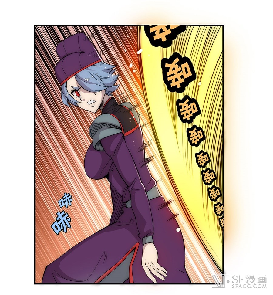 The Master of Martial Arts Retired Life Chapter 48 page 25 - Chapter 48