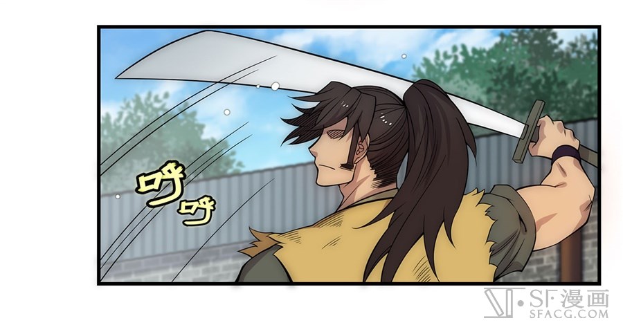 The Master of Martial Arts Retired Life Chapter 48 page 26 - Chapter 48