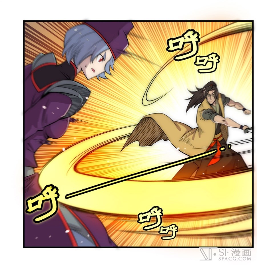 The Master of Martial Arts Retired Life Chapter 48 page 27 - Chapter 48