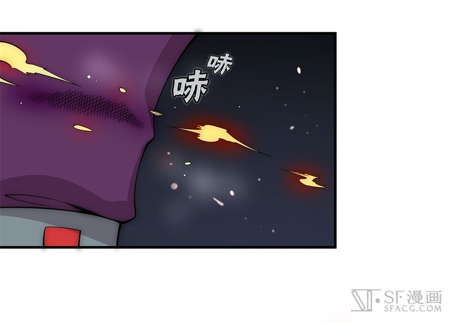 The Master of Martial Arts Retired Life Chapter 48 page 28 - Chapter 48