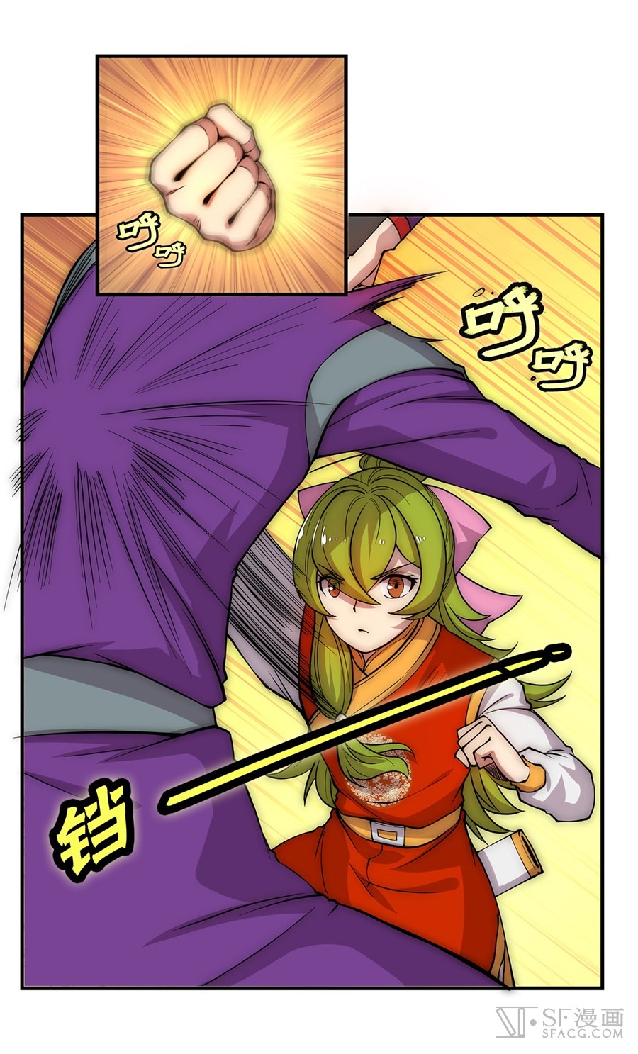 The Master of Martial Arts Retired Life Chapter 48 page 33 - Chapter 48