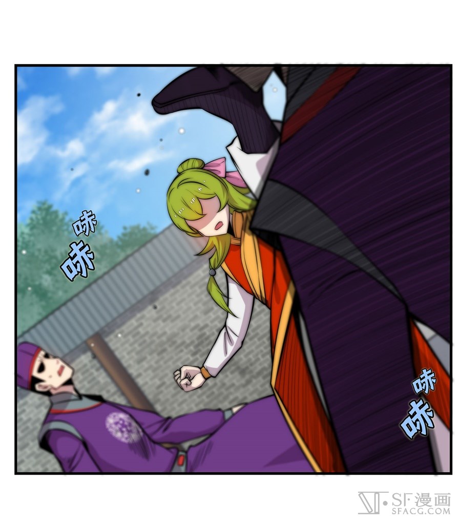 The Master of Martial Arts Retired Life Chapter 48 page 37 - Chapter 48