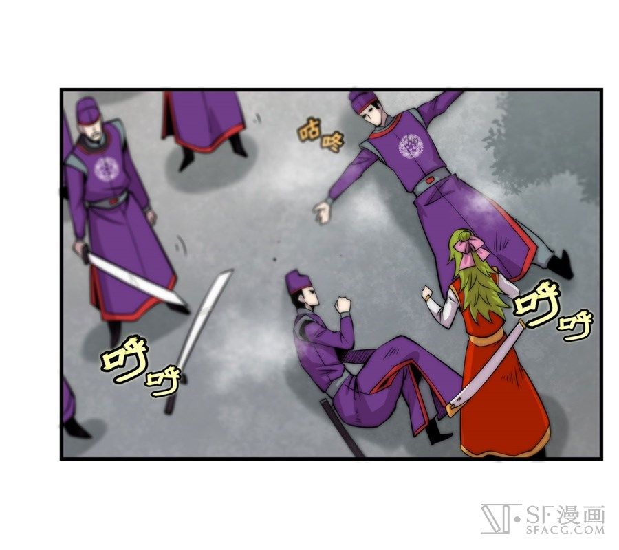 The Master of Martial Arts Retired Life Chapter 48 page 38 - Chapter 48