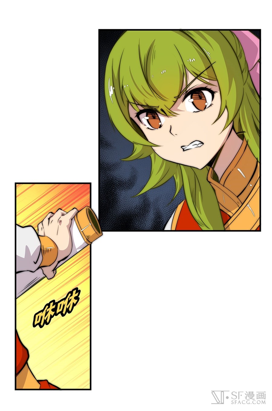 The Master of Martial Arts Retired Life Chapter 48 page 42 - Chapter 48