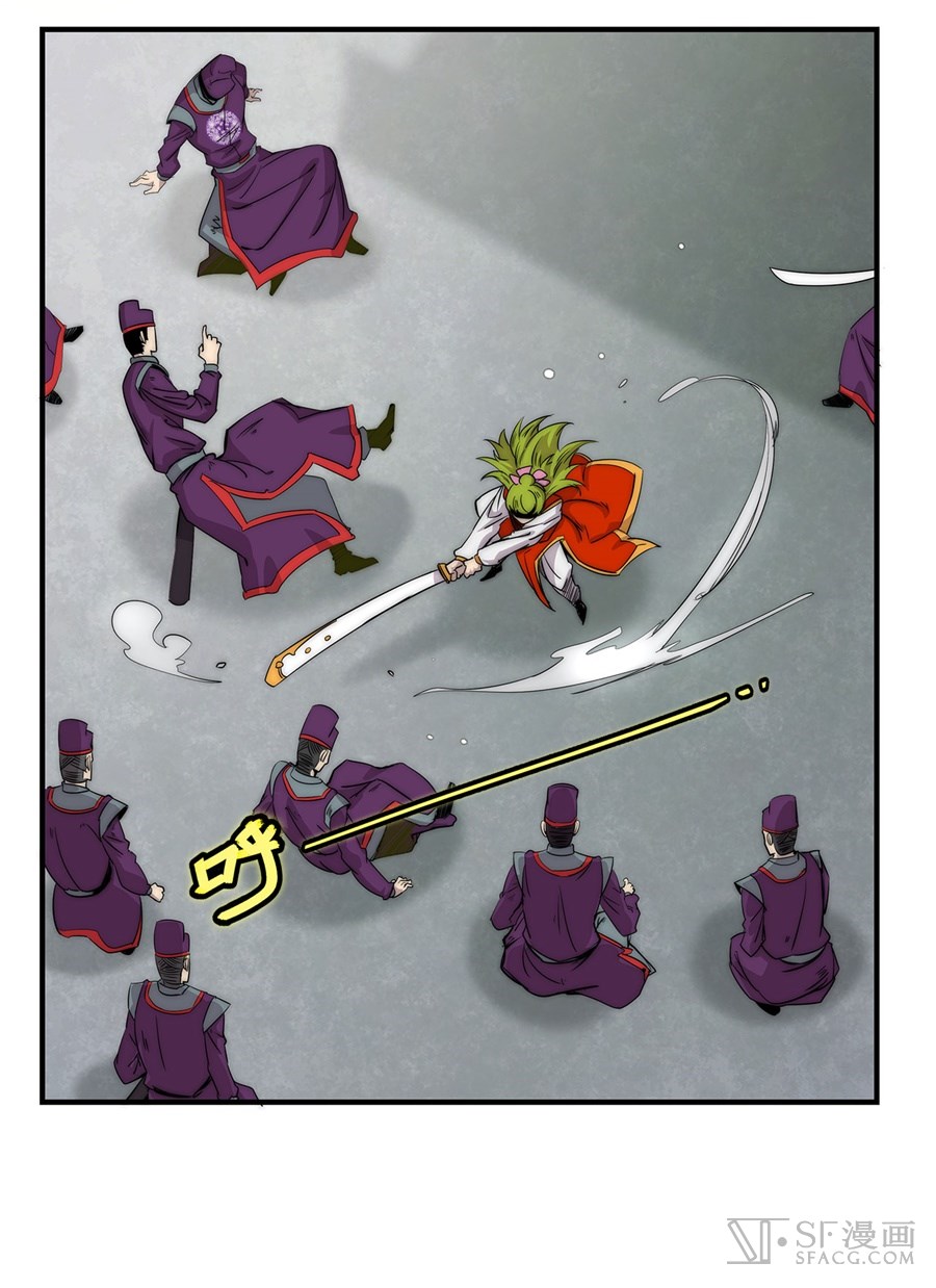 The Master of Martial Arts Retired Life Chapter 48 page 44 - Chapter 48