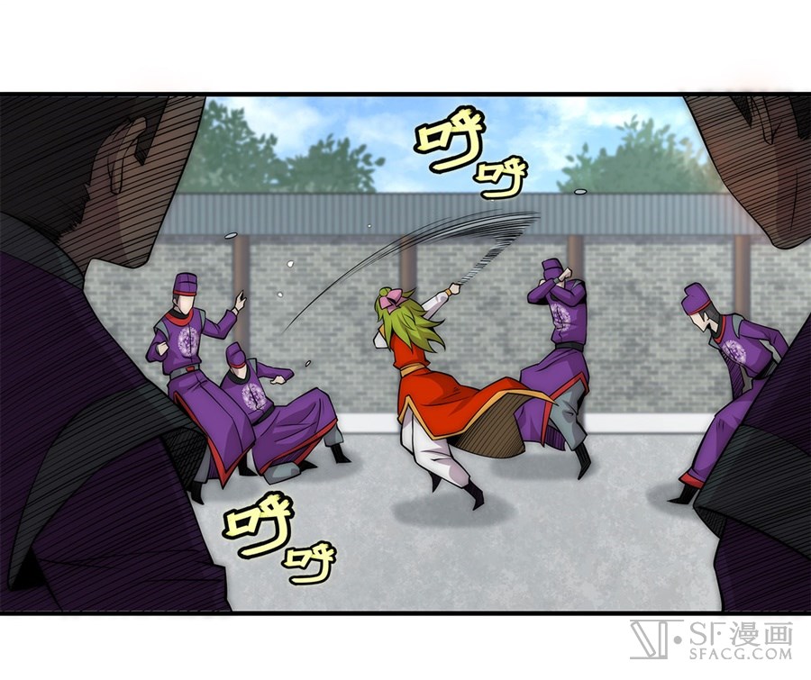 The Master of Martial Arts Retired Life Chapter 48 page 45 - Chapter 48