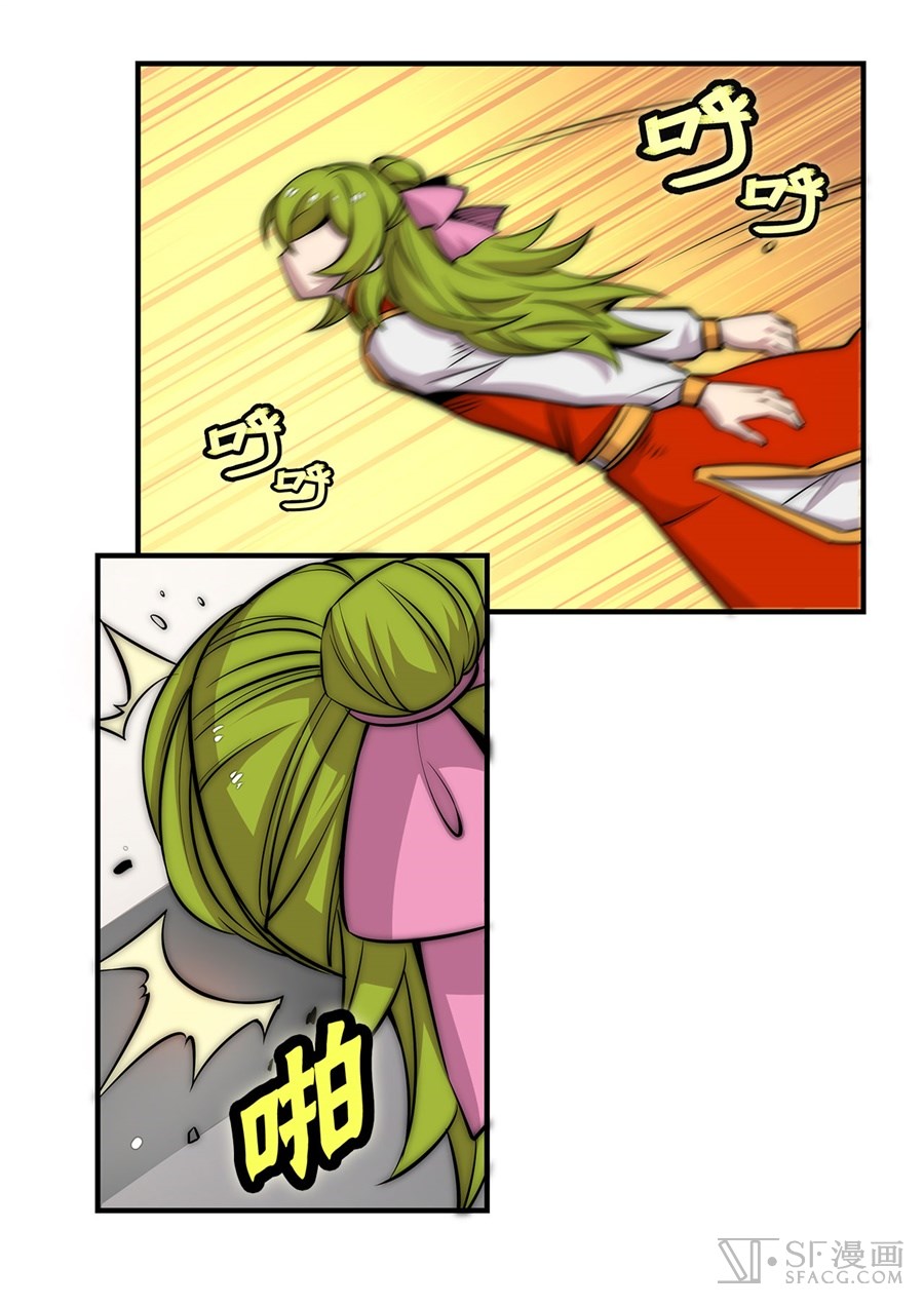The Master of Martial Arts Retired Life Chapter 48 page 48 - Chapter 48